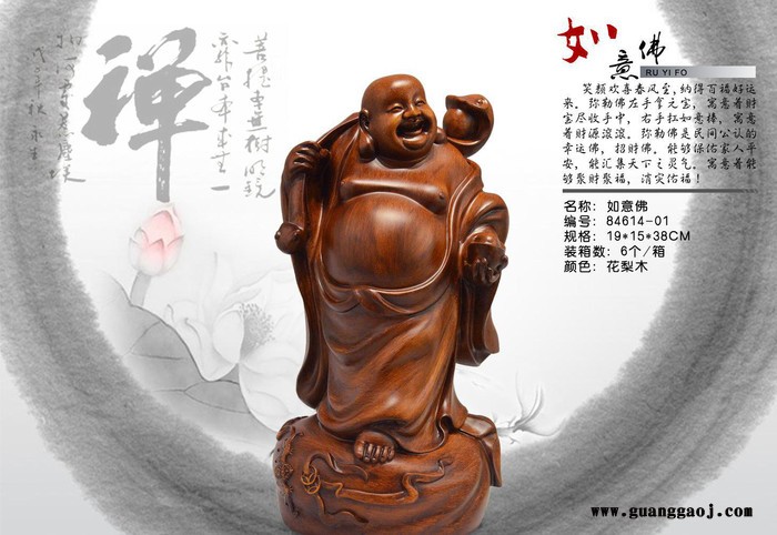 如意佛，风水家居饰品摆件，树脂仿木佛像工艺品，创意礼品，商务礼品，居家摆件，风水摆件，办公摆件图3