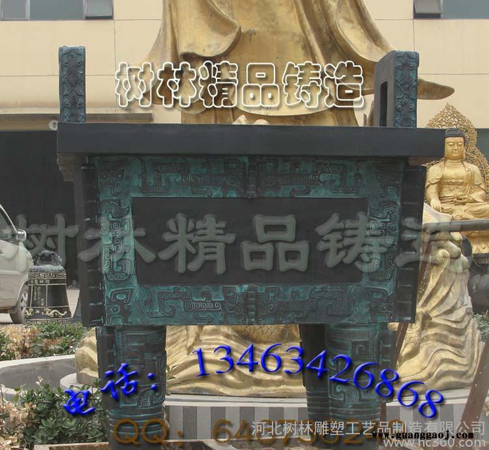 工艺鼎摆件 公司开业乔迁礼品聚财宝鼎北戴河广场青大型铜钟雕塑定制 铸铜藏佛 青铜黄铜佛像图3