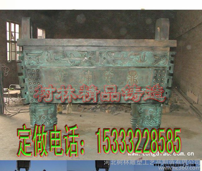 铜塔铜香炉青铜鼎厂家专业定制 大型仿古青铜铜鼎 开业礼品聚财鼎 广场标志大鼎图3