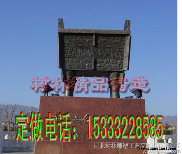 铜塔铜香炉青铜鼎厂家专业定制 大型仿古青铜铜鼎 开业礼品聚财鼎 广场标志大鼎图2