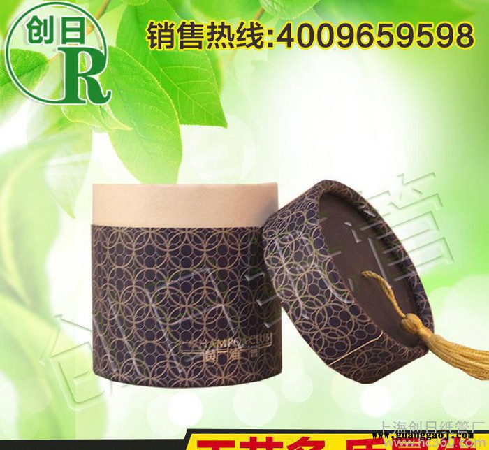 定制精美花纹内卷边三件套礼品包装盒  天地盖饰品包装盒图2