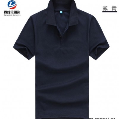 男式休闲广告衫定制LOGO印刷图案工作服批发销售**现货提供