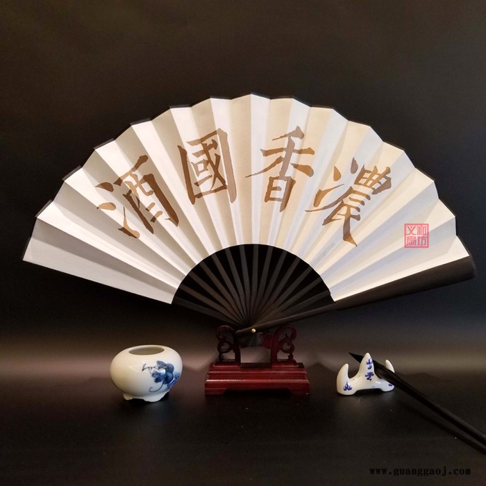 义和 扇子定做10寸黑玉竹广告礼品折扇 企业广告logo定制 定做绢扇纸扇订制批发图6