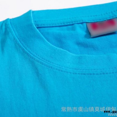 班服定制纯棉t恤广告衫促销文化衫定做工作服定做定做印字绣lo