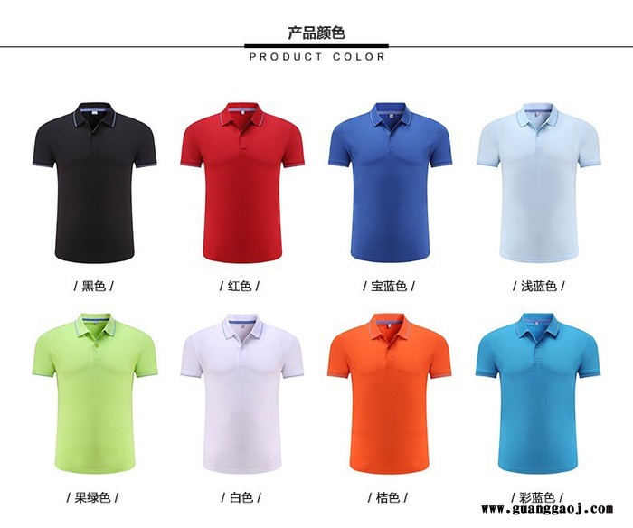 HAMSSXU梅熹工服 广告衫订做 印字印LOGO 速干T恤 圆领POLO领T恤图6