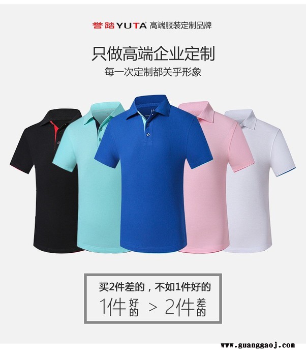 HAMSSXU梅熹工服 广告衫订做 印字印LOGO 速干T恤 圆领POLO领T恤图3