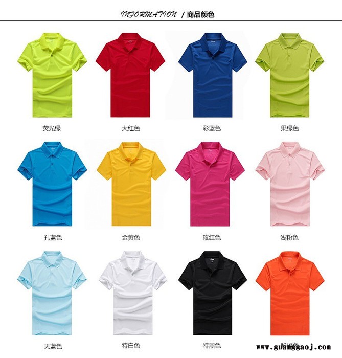 HAMSSXU梅熹工服 广告衫订做 印字印LOGO 速干T恤 圆领POLO领T恤图7