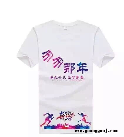 批发供应圆领T恤文化衫广告衫来图即可定制 数量越多价格越低图2