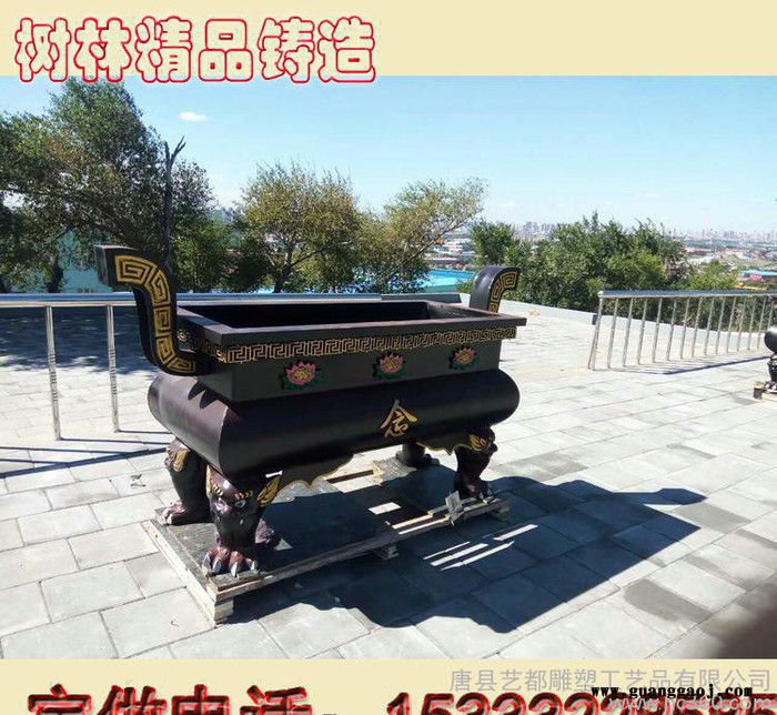 开业礼品 青铜鼎 铜鼎 青铜器鼎 世纪鼎 河北树林铜雕可定制图2