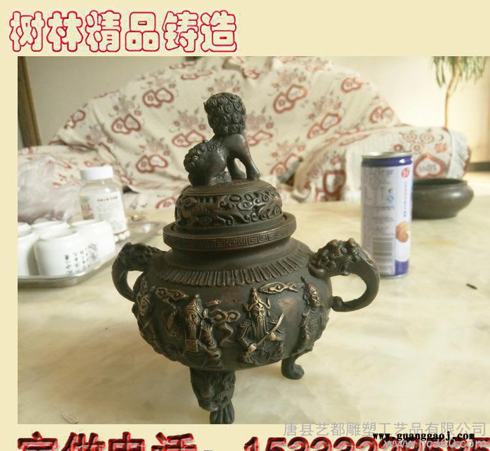 开业礼品 青铜鼎 铜鼎 青铜器鼎 世纪鼎 河北树林铜雕可定制图3