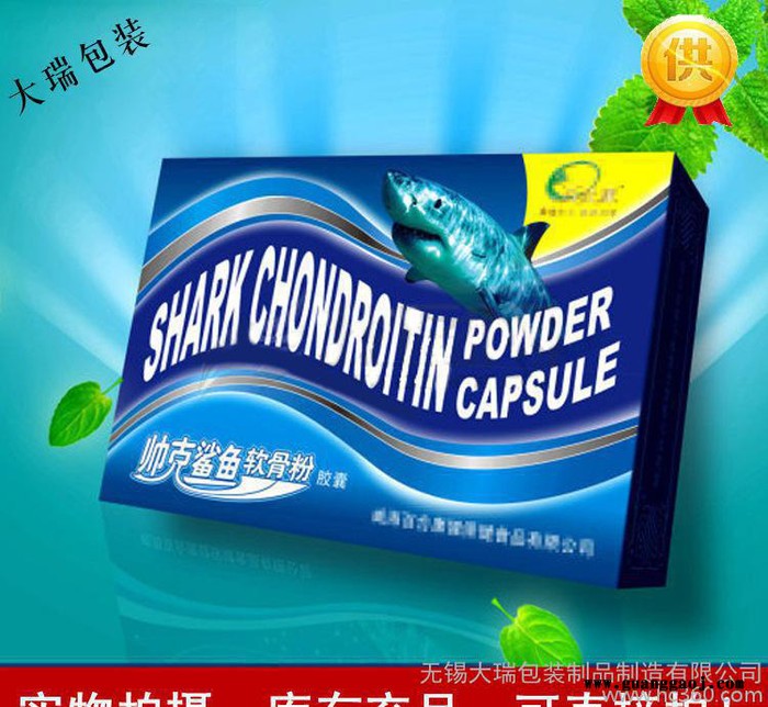彩色创意食品纸盒包装 精美礼品盒包装价格实惠图3