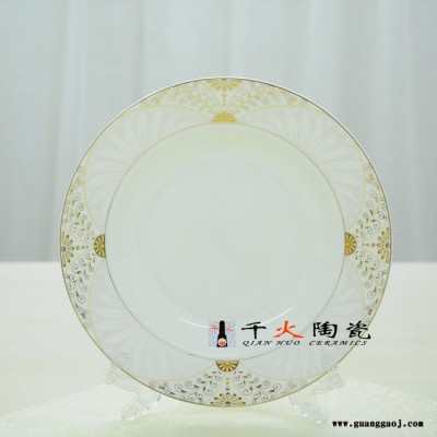 景德镇陶瓷餐具生产厂家 56头骨瓷餐具批发 定做加字碗盘