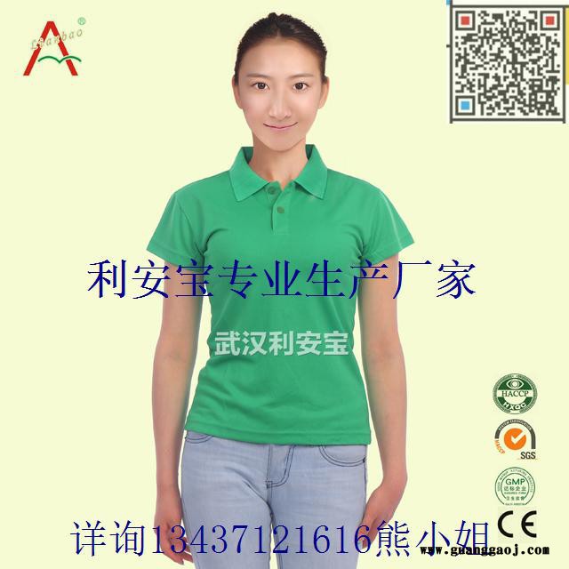 班服定制t恤翻领工作服t恤短袖 男女广告衫定制文化衫POLO衫