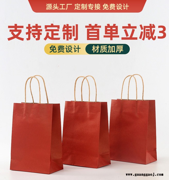 牛皮纸打包袋 购物手提袋 定制服装店袋子 牛皮纸包装袋 礼物礼品袋 外卖打包袋印logo图6