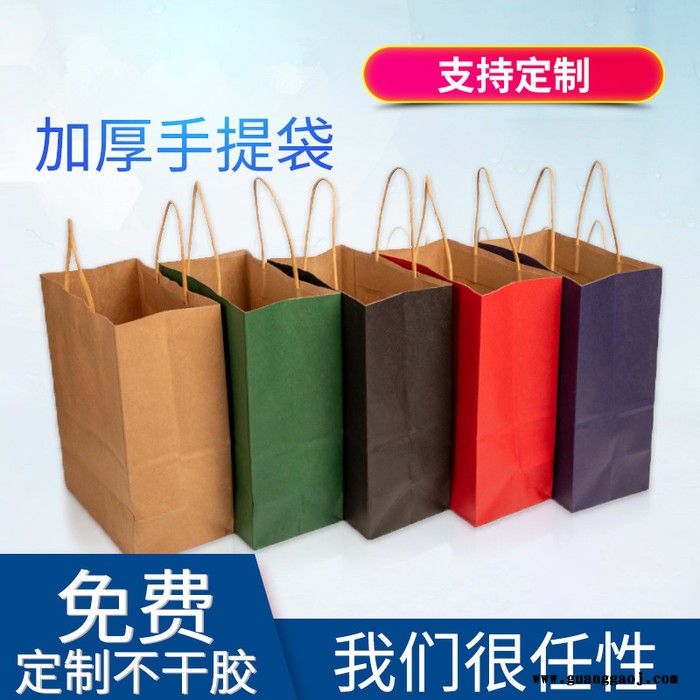 牛皮纸打包袋 购物手提袋 定制服装店袋子 牛皮纸包装袋 礼物礼品袋 外卖打包袋印logo图2