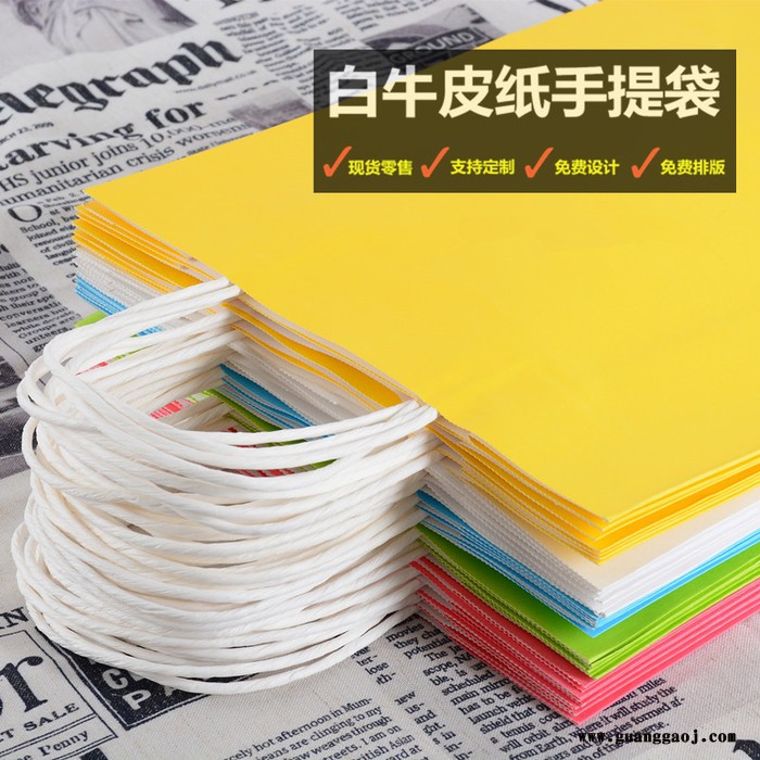 牛皮纸打包袋 购物手提袋 定制服装店袋子 牛皮纸包装袋 礼物礼品袋 外卖打包袋印logo图3