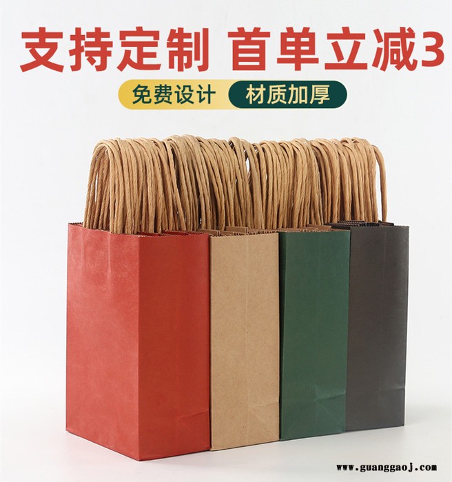 牛皮纸打包袋 购物手提袋 定制服装店袋子 牛皮纸包装袋 礼物礼品袋 外卖打包袋印logo图7
