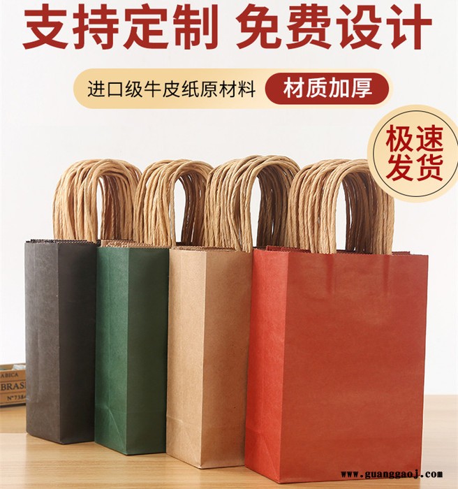 牛皮纸打包袋 购物手提袋 定制服装店袋子 牛皮纸包装袋 礼物礼品袋 外卖打包袋印logo图8