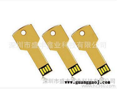 钥匙u盘 创意个性化u盘8g 16g 32g 64g可定制优盘 礼品u盘图1