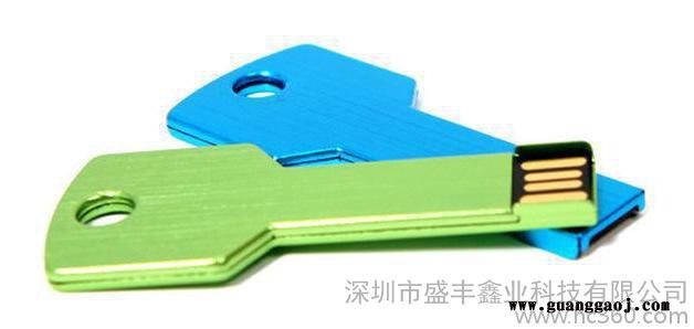 钥匙u盘 创意个性化u盘8g 16g 32g 64g可定制优盘 礼品u盘图3
