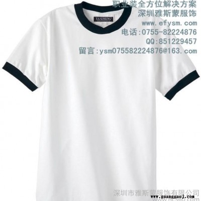 广告衫文化衫 纯棉舒适 质量上乘 雅斯蒙专业定做工作服