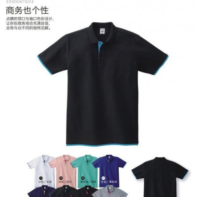 短袖200克CVC双珠网眼布广告衫翻领短袖文化衫定做班服定制