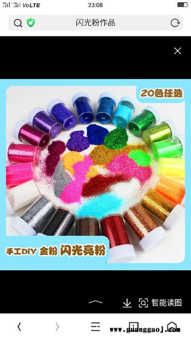 【温州惠源】定制环保入油金葱粉包包挂件 新美特直销PVC流沙金葱粉小挂件礼品图3