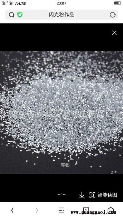 【温州惠源】定制环保入油金葱粉包包挂件 新美特直销PVC流沙金葱粉小挂件礼品图5