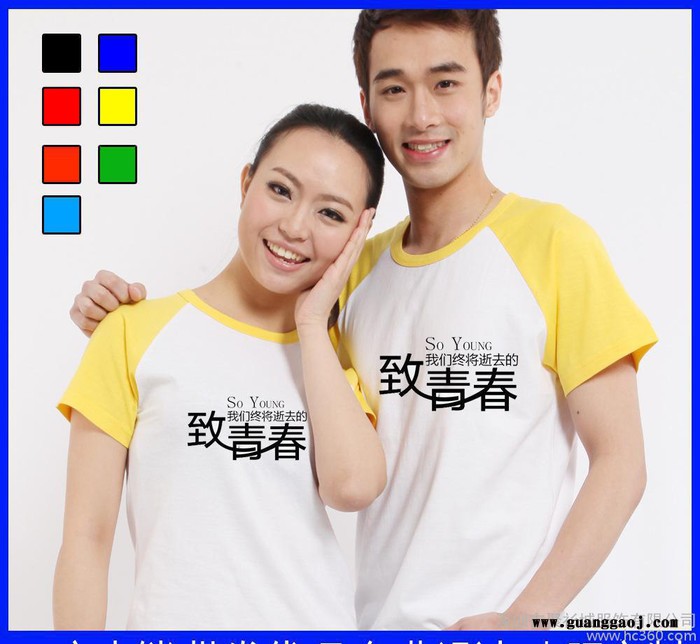 莱卡广告衫文化衫情侣T恤加工定制班服插肩短袖工作服印logo图1