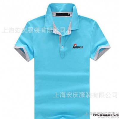 短袖翻领polo精梳棉文化衫t恤定做班服广告衫商务T恤定制工