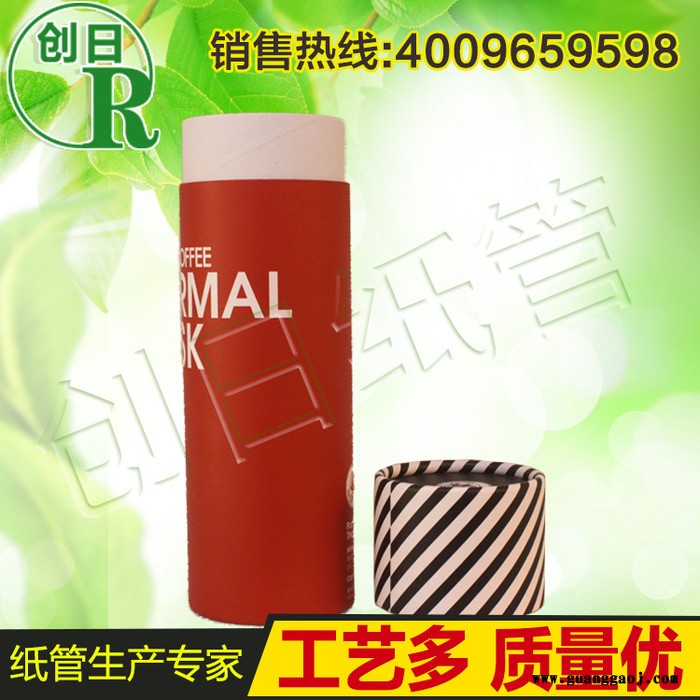 定制精美保温杯包装礼品盒 卷边三件套包装纸筒 精美礼品包装盒 纸桶 纸罐  纸管  茶叶罐  礼盒包装图3