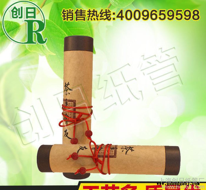 定制精美卷边茶叶包装礼品盒三件套 新款环保茶叶圆筒包装盒图3
