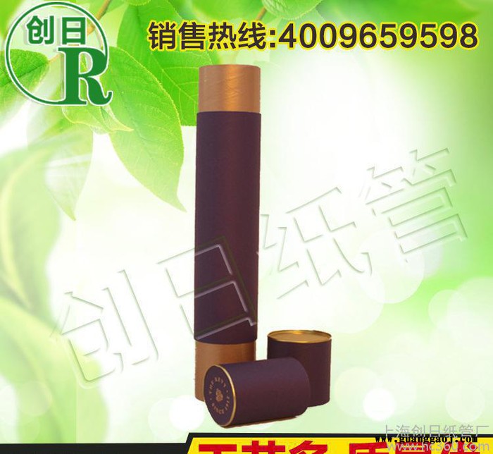 定制精美卷边茶叶包装礼品盒三件套 新款环保茶叶圆筒包装盒图7