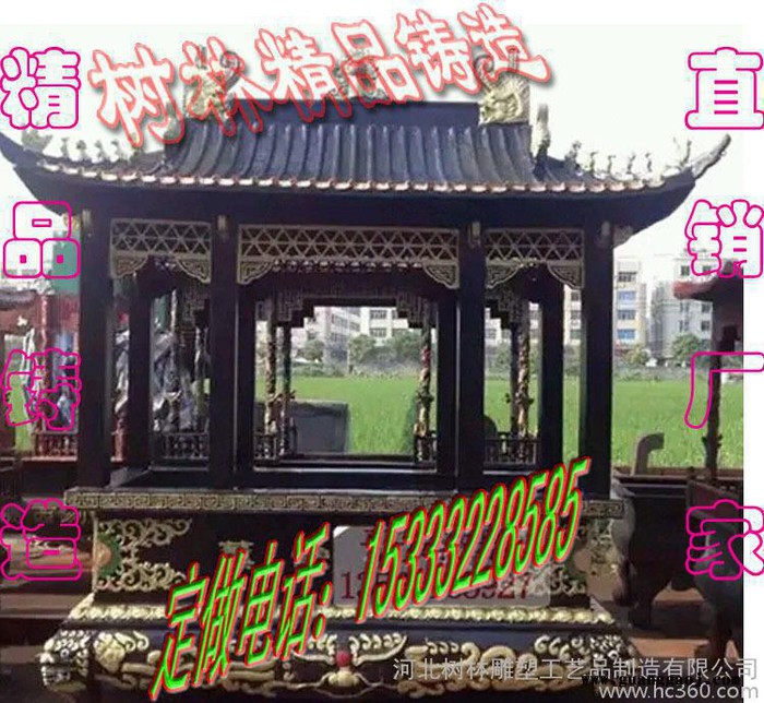 新定制大型寺庙寺院铸铁铸铜香炉宝鼎大型铜鼎摆件大号开业礼品 紫铜小鼎香炉 司母戊鼎定制全国直销铜雕牛图2