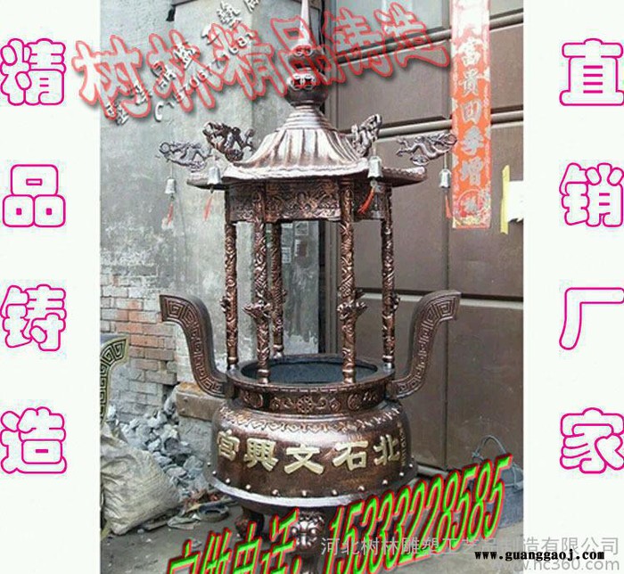 新定制大型寺庙寺院铸铁铸铜香炉宝鼎大型铜鼎摆件大号开业礼品 紫铜小鼎香炉 司母戊鼎定制全国直销铜雕牛图2
