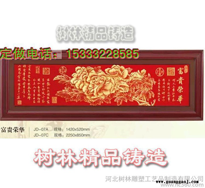 新大型浮雕紫铜浮雕 铜画梅兰竹菊 壁画 开业礼品质铜狮子故宫铜狮子加工定制大型铜图3