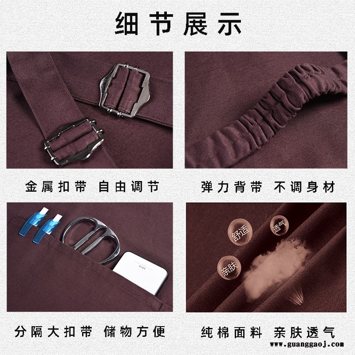 裙誉川  围裙定做  拼色围裙促销礼品围腰 围腰定制 围裙定做 拼色围兜 无袖纯色围裙 围兜图5