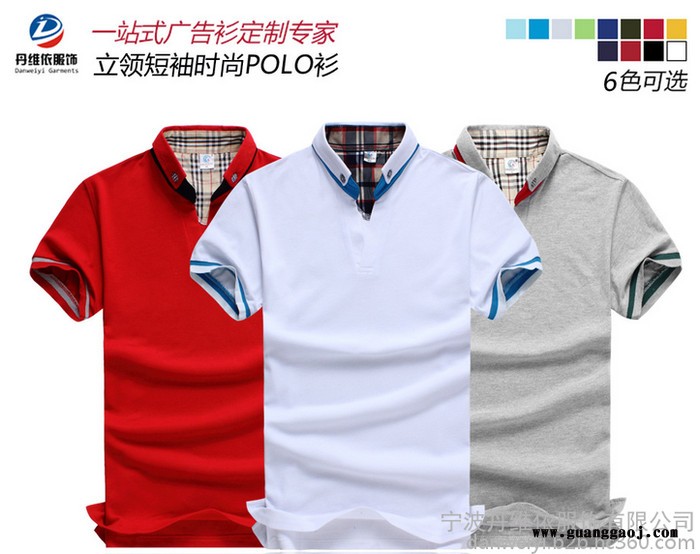 新款 立领短袖男式广告衫现货批发 宣传班服加工定制LOGO丝网印刷图2