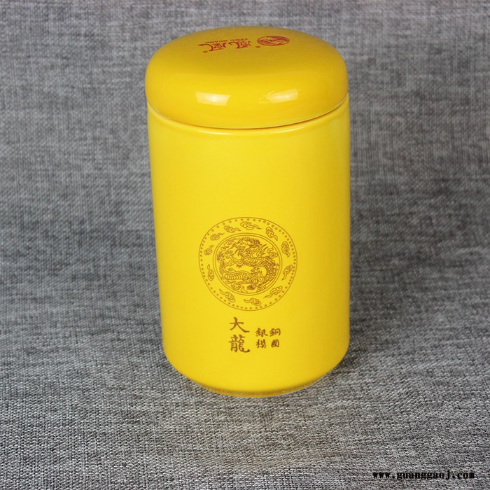 **陶瓷茶叶罐防潮储存罐定制活动通用礼品陶瓷罐可定做厂家图2