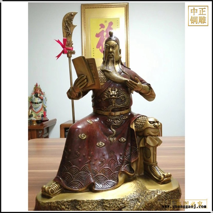 中正铜雕 寺院关公铜像定制价格武财神爷佛像招财工艺礼品纯铜武圣关公像图3