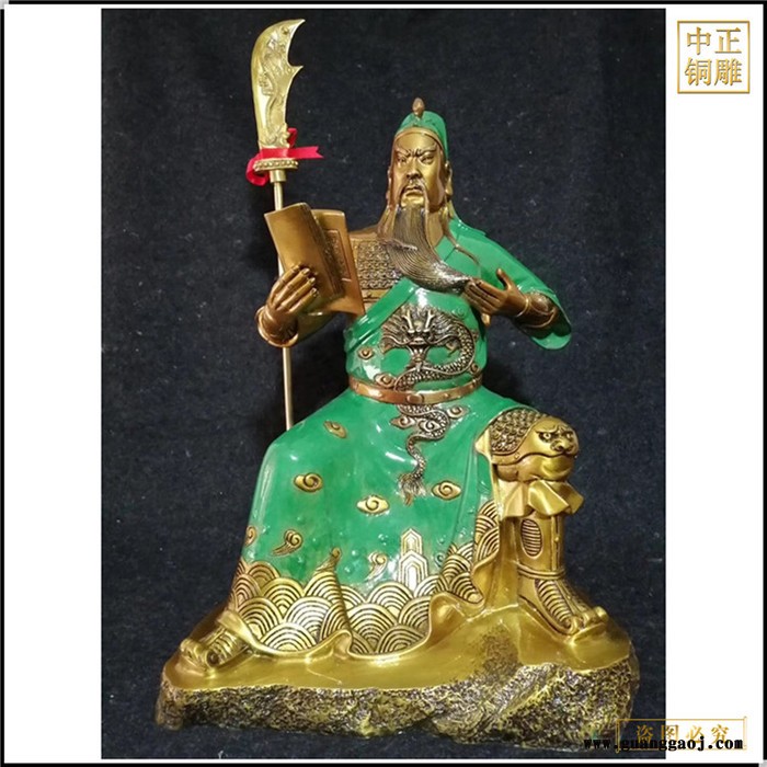 中正铜雕 寺院关公铜像定制价格武财神爷佛像招财工艺礼品纯铜武圣关公像图7