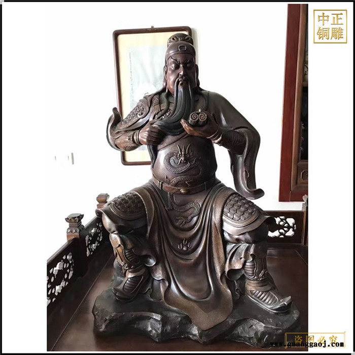 中正铜雕 寺院关公铜像定制价格武财神爷佛像招财工艺礼品纯铜武圣关公像图5