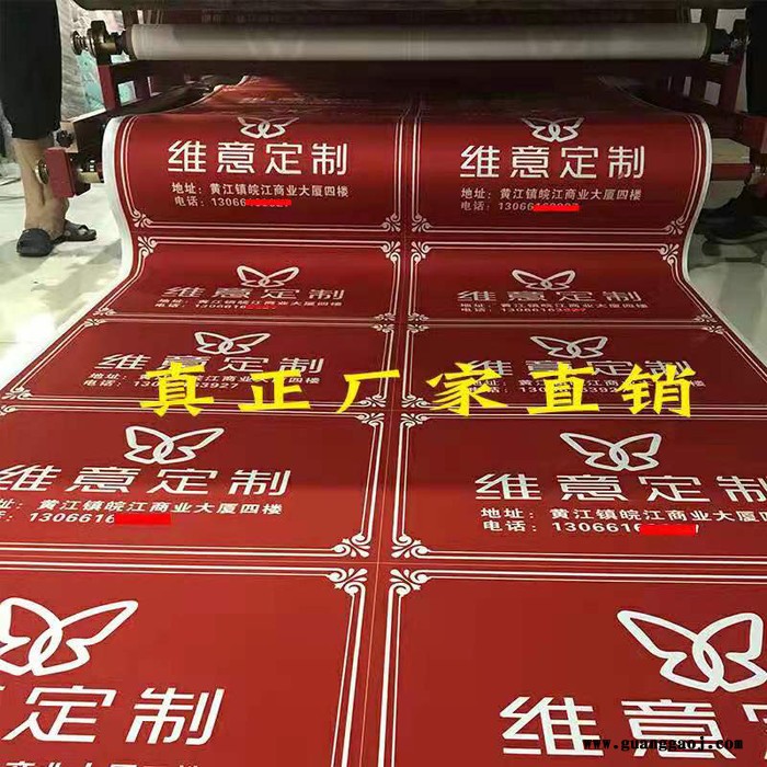 家具店礼品地毯定制_公司商标地毯批发【津软地毯】免费设计打样 源头好货 图案样式地毯订制图7