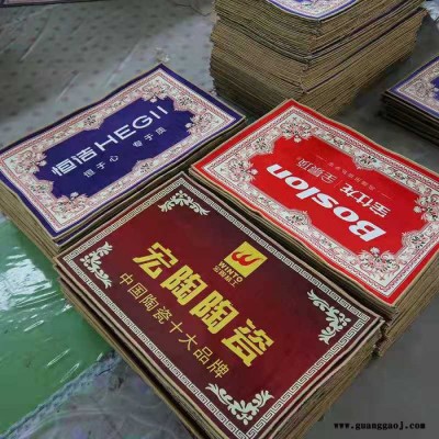 家具店礼品地毯定制_公司商标地毯批发【津软地毯】免费设计打样 源头好货 图案样式地毯订制