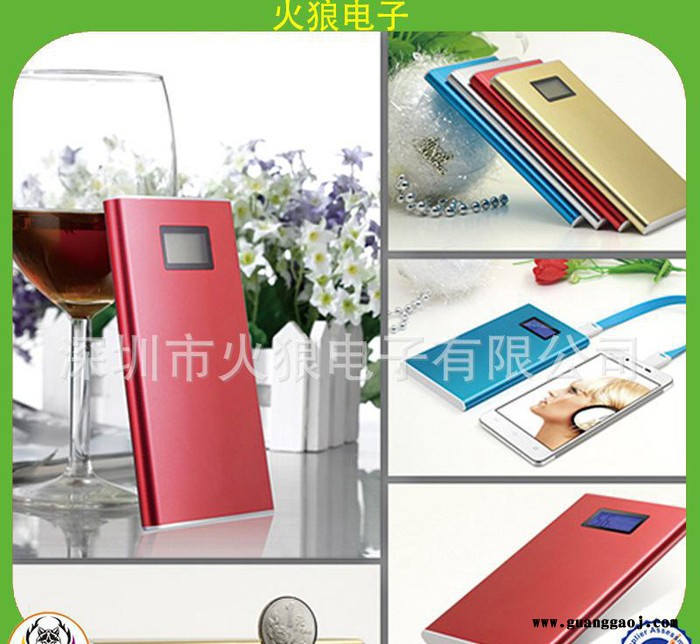 创意礼品移动电源 超薄聚合物电芯充电宝 金属外壳移动电源图2