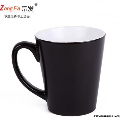 热转印锥形变色杯涂层杯印照片可定制创意礼品新款马克杯生产