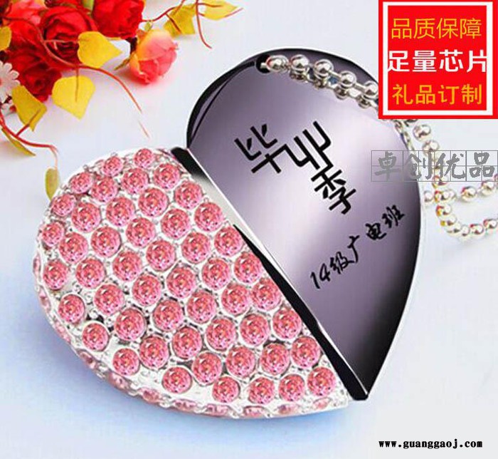 直销珠宝心形U盘 送闺蜜同学生日礼物 婚庆回礼创意小礼品图3