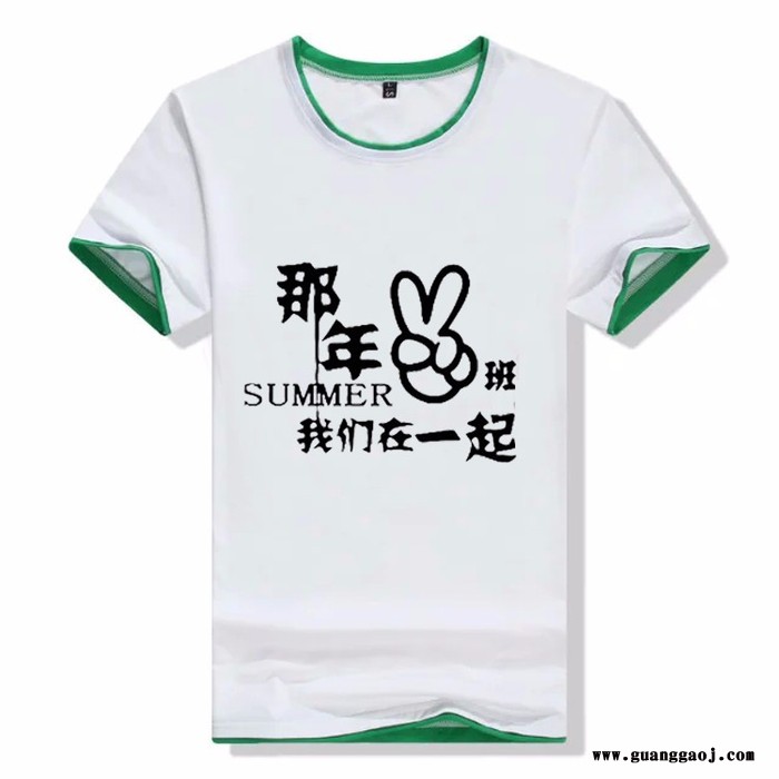 供应优缔T恤定制圆领短袖男女款撞边文化衫印字广告衫免费设计图3