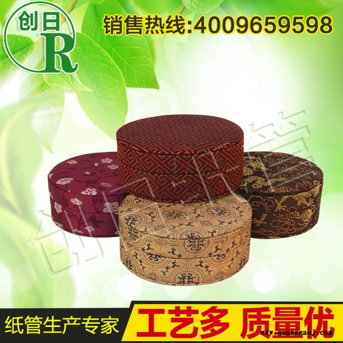专业定制布艺平裱佛珠饰品礼品盒 圆形饰品包装盒三件套图2