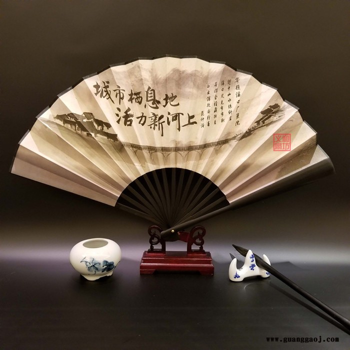 义和 广告扇10寸黑玉竹广告礼品折扇 企业广告logo定制 定做绢扇纸扇订制批发图5